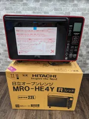 2026年最新】mro-he4yの人気アイテム - メルカリ