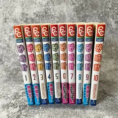 【砂時計】全10巻 完結セット 芦原妃名子 帯付多数 フラワーコミックス ベツコミ 小学館 ドラマ化 映画化 名作 恋愛 少女 漫画 コミック 全巻セット まとめ売り Sunadokei Hinako Ashihara Manga Comic Set