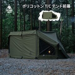 試し張りのみ美品】POSEIDON 4P AIR 拡張前室＆Gシートセット - メルカリ