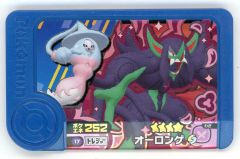 中古】LD コズミック・ファンタジー-銀河女豹の罠 - メルカリ