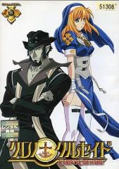 中古】LD コズミック・ファンタジー-銀河女豹の罠 - メルカリ
