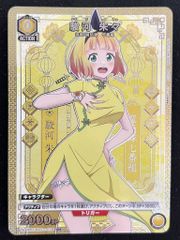 デッキ】魔都精兵のスレイブ 黄 七番組【UNION ARENA】 ※ユニレアあり