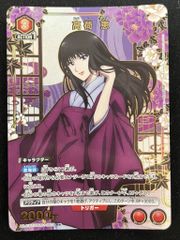 デッキ】魔都精兵のスレイブ 黄 七番組【UNION ARENA】 ※ユニレアあり