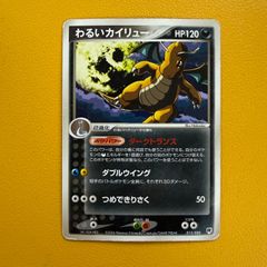 旧裏）ファイヤー ANAみんなにうれしいキャンペーン - メルカリ
