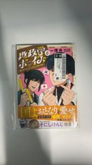 チェンソーマン トライアルデッキ ヴァイスシュヴァルツ 初版 6個入り