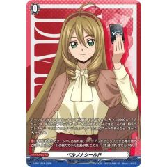 ☆アジア☆古聖戴サウラヴィス【シークレット】{アジアINOV-JP037