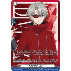 悪鬼を討つ戦士(パラレル)【SR☆】{FB09-096} - メルカリ