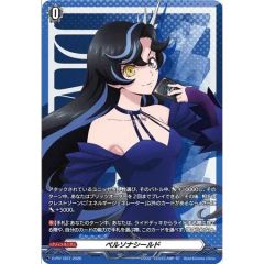 悪鬼を討つ戦士(パラレル)【SR☆】{FB09-096} - メルカリ