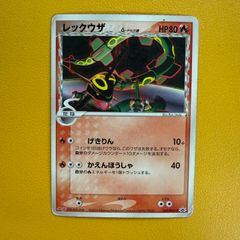 旧裏）ファイヤー ANAみんなにうれしいキャンペーン - メルカリ