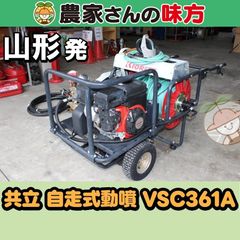 共立単体動噴SP457 中古 セット動噴 - メルカリ