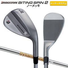 カスタムスペック ブリヂストン バイティングスピン2 ノーメッキ ウェッジ ダイナミックゴールド HT スチールシャフト
