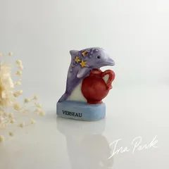 水瓶を抱えたイルカのフェーブ　水瓶座のフェーヴ　フランス製　ミニチュア　陶器　雑貨　星座シリーズ