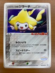 状態A 復讐の天司 サンダルフォン SSP サイン GBF/S134-016SSP