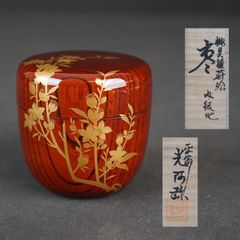 中村宗悦 即中斎好写 蛍早苗蒔絵 雪吹棗 共箱 茶道具 - メルカリ