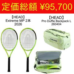 DUNLOP】ダンロップ AERO-STAR LITE 82 バドミントン ラケット - メルカリ