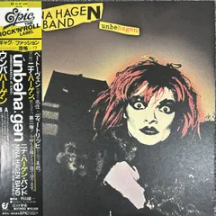 ニナ ハーゲン バンド/ウンバハーゲン 1979年 日本限定 貴重プロモポスター 2026年最新】Hagen NINAの人気アイテム - メルカリ