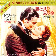 EP1枚 / ピエール・バシュレ(音楽) / シルビア・クリステル(表紙