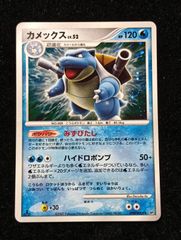 ポケモンカードゲーム 天空のレックウザ 裂空のデオキシス 003/019 VS
