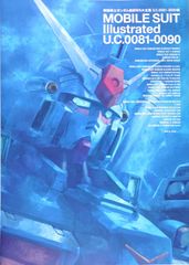 機動戦士ガンダム新訳MS大全集 U.C.0081-0090編 - メルカリ