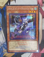 M∀LICE＜P＞Cheshire Cat シークレット ロゴあり - メルカリ