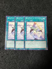 遊戯王 迅雷の魔王 スカル・デーモン ウルトラレア 305-020 - メルカリ