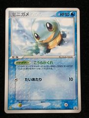 ポケモンカードゲーム ピカチュウ Lv15 DPBP#026 ☆DP2 構築ハーフ