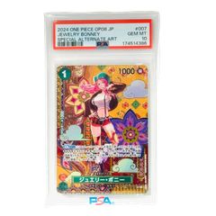 PSA10 孫悟空 少年期 FB06-025 リーダーパラレル ドラゴンボール
