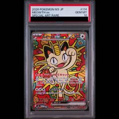 PSA8】 ゴローニャ 通信進化 旧裏プロモ 1枚 - メルカリ