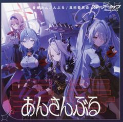 NieA_7 Blu-ray BOX (初回限定生産) - メルカリ
