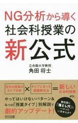 レーヴン/ジョンソン生物学 【原書第7版】 下／P・レーヴン/G