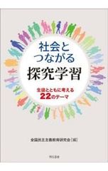 レーヴン/ジョンソン生物学 【原書第7版】 下／P・レーヴン/G