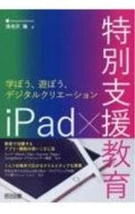 レーヴン/ジョンソン生物学 【原書第7版】 下／P・レーヴン/G