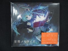 0021＃□中古DVD 赤い糸 DVD-BOX 初回限定特典付 61601/外箱に傷み
