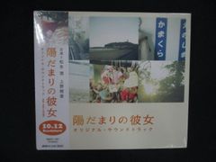 0021＃□中古DVD 赤い糸 DVD-BOX 初回限定特典付 61601/外箱に傷み