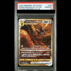PSA8】 ゴローニャ 通信進化 旧裏プロモ 1枚 - メルカリ