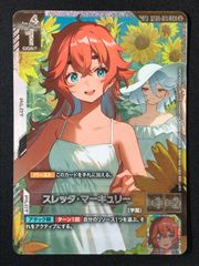 ワンピース カードゲーム ワンピ マーシャル・D・ティーチ［SP