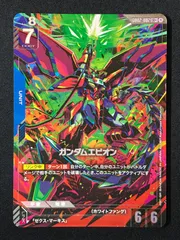 ガンダムカードゲーム ガンダムエピオン［パラレル］〈Kazumasa Yasukuni〉 LR+ GD02-002 トレカ TCG 264
