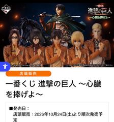ドズル社 エンタメくじ 第3弾 1ロット 未開封 69本+ラストワン賞