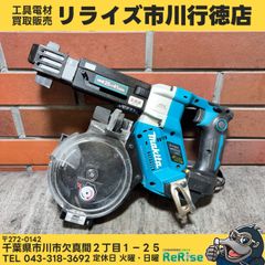 中古】リョービ /RYOBI 高圧洗浄機 AJP-1620C 【越谷店】 - メルカリ