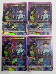 スチームガンナーティズカール(RRR)【4枚セット】 - メルカリ