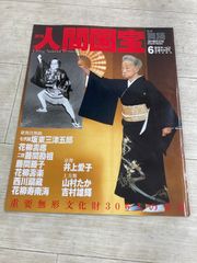 全巻セット【AKIRA 全6巻】◇6冊揃い 完結 大友克洋 講談社 全初版本