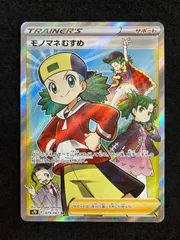 2026年最新】sr モノマネむすめの人気アイテム - メルカリ