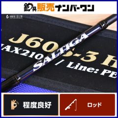 イトウクラフト エキスパートカスタム EXC510ULX ケヤキ Kガイド