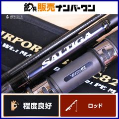 イトウクラフト エキスパートカスタム EXC510ULX ケヤキ Kガイド