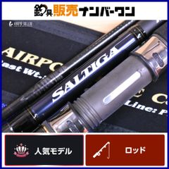 イトウクラフト エキスパートカスタム EXC510ULX ケヤキ Kガイド