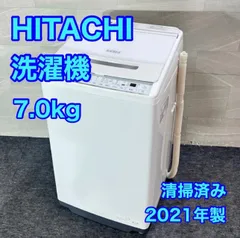 HITACHI 7キロ 縦型洗濯機 BWｰV70G 2021年製 ホワイト d6184 日立 全