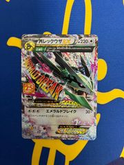 ライトニング・ストーム 絵違い 25th PSA10 遊戯王 Lightning Storm