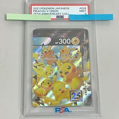 三沢店56-11-0907] ポケモンカード PSA9 ゼイユ SAR - メルカリ