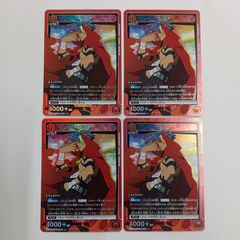 スチームガンナーティズカール(RRR)【4枚セット】 - メルカリ