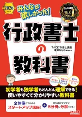 2026年最新】行政書士の人気アイテム - メルカリ